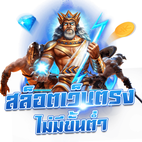 OZAKAA เว็บเดิมพันออนไลน์อันดับ 1 สล็อต บาคาร่า แทงบอล ฝากถอนออโต้ไม่มีขั้นต่ำ
